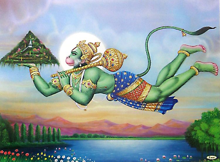 Lord Hanuman